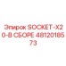 4812018573 SOCKET-X20-В СБОРЕ Epiroc