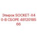 4812018566 SOCKET-X40-В СБОРЕ Epiroc