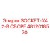 4812018570 SOCKET-X42-В СБОРЕ Epiroc