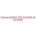 4812018540 SOCKET-X50-В СБОРЕ Epiroc