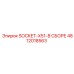 4812018563 SOCKET-X51-В СБОРЕ Epiroc