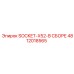 4812018565 SOCKET-X52-В СБОРЕ Epiroc