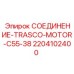Фото фитинга для гидросистем буровых установок