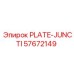 PLATE-JUNCTI Эпирок [57672149]