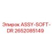 Фото узла ASSY-SOFT-DR Epiroc 2652085149