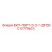 51779403 БИТ-ПОРТ-D-3-1-2B15DC Epiroc