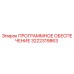 3222319863 ПРОГРАММНОЕ ОБЕСПЕЧЕНИЕ Epiroc