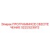 3222323972 ПРОГРАММНОЕ ОБЕСПЕЧЕНИЕ Epiroc