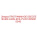 2658315345 ПРОГРАММНОЕ ОБЕСПЕЧЕНИЕ-EARS-RCS-PV351 Epiroc