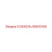 90510155 СОККЕЛЬ Epiroc