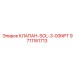 Трехходовой электромагнитный клапан SOL-3-00NPT для техники Epiroc