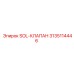 3135114446 SOL-КЛАПАН Epiroc