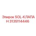 3135114446 SOL-КЛАПАН Epiroc