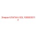 1089035112 КЛАПАН-SOL Epiroc