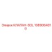 1089064010 КЛАПАН-SOL Epiroc