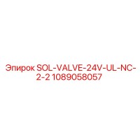1089058057 SOL-VALVE-24V-UL-NC-2-2 Epiroc