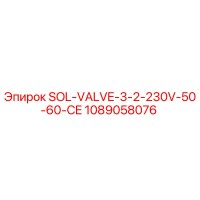 1089058076 SOL-VALVE-3-2-230V-50-60-CE Epiroc