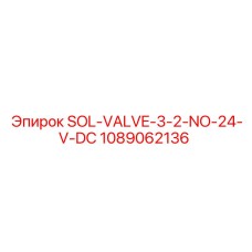 1089062136 SOL-VALVE-3-2-NO-24-V-DC Epiroc