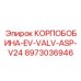 8973036946 КОРПОБОБИНА-EV-VALV-ASP-V24 Epiroc