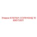 1089073301 КЛАПАН-СОЛЕНОИД Epiroc