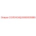 Пневматический соленоид 6060005985 производителя Epiroc