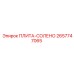 2657747065 ПЛИТА-СОЛЕНО Epiroc