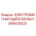1089039221 ЭЛЕКТРОМАГНИТНЫЙ КЛАПАН Epiroc