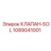 Genuine Epiroc solenoid valve part number 1089041001