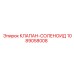 1089058008 КЛАПАН-СОЛЕНОИД Epiroc