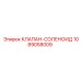 1089058009 КЛАПАН-СОЛЕНОИД Epiroc