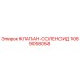 Изображение соленоидного клапана Epiroc 1089058058 для буровых установок