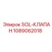 1089062018 SOL-КЛАПАН Epiroc