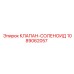 1089062057 КЛАПАН-СОЛЕНОИД Epiroc