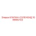 1089062122 КЛАПАН-СОЛЕНОИД Epiroc