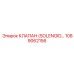 1089062156 КЛАПАН (SOLENOID VALVE) Эпирок (Epiroc)