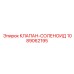 1089062195 КЛАПАН-СОЛЕНОИД Epiroc