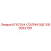 1089062199 КЛАПАН-СОЛЕНОИД Epiroc