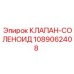 1089062408 КЛАПАН-СОЛЕНОИД Epiroc