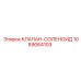 Оригинальный клапан Epiroc 1089064103 для гидравлики