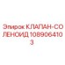 Оригинальный клапан Epiroc 1089064103 для гидравлики