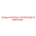 1089070402 КЛАПАН-СОЛЕНОИД Epiroc