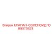 Клапан-соленоид 1089073523 для техники Epiroc