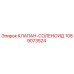 1089073524 КЛАПАН-СОЛЕНОИД Epiroc