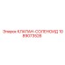 1089073526 КЛАПАН-СОЛЕНОИД Epiroc