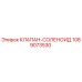 1089073530 КЛАПАН-СОЛЕНОИД Epiroc