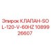 1089926607 КЛАПАН-SOL-120-V-60HZ Epiroc