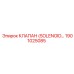 1901025085 КЛАПАН (SOLENOID VALVE) Epiroc
