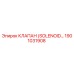 1901031908 КЛАПАН (SOLENOID VALVE) Epiroc