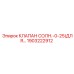 1903222912 КЛАПАН СОЛЕНОИДНЫЙ-0-25(ДЛЯ) - Epiroc
