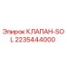 Фотография электромагнитного клапана Epiroc артикул 2235444000